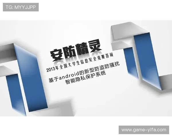 真人注册大厅安全注册指南：保障个人信息安全的注册步骤与注意事项